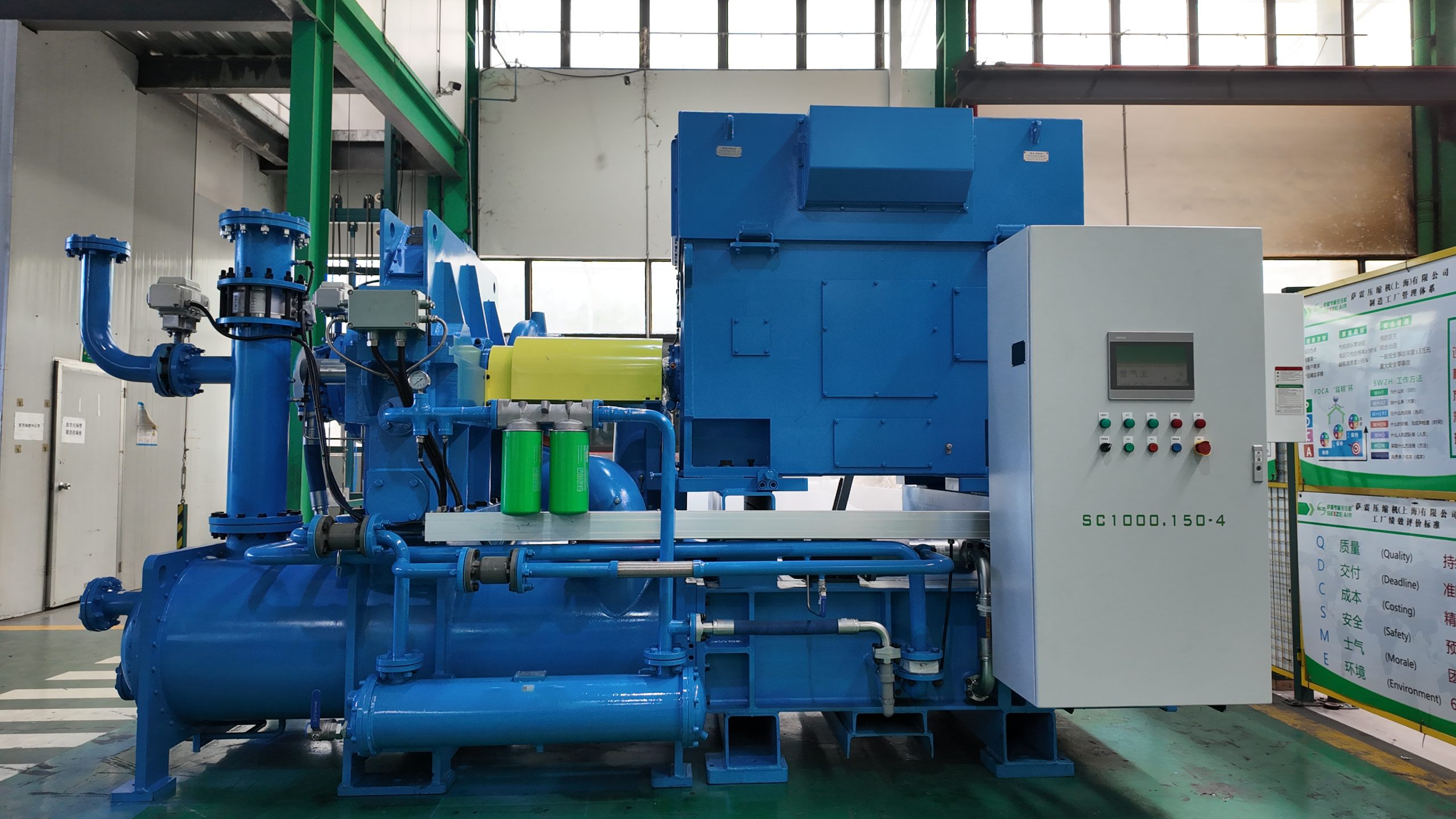 Seize Air Delivers Custom Centrifugal Air Compressors for Waterproofing Industry to Dammam, Saudi Arabia