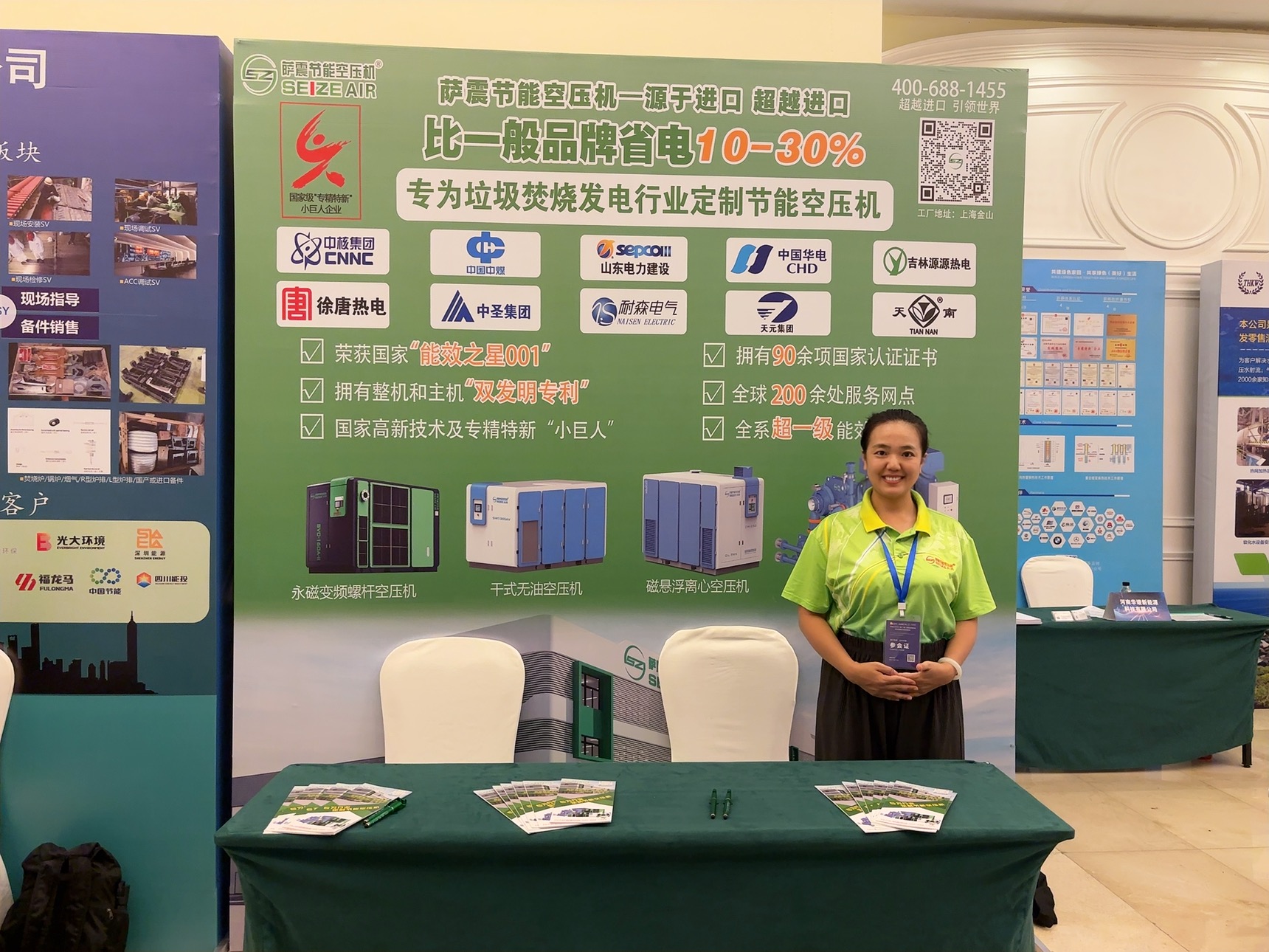 Why Energy-Efficient Air Compressors Are Vital for Waste-to-Energy Success: SeizeAir’s Role in Powering Sustainable Waste Management